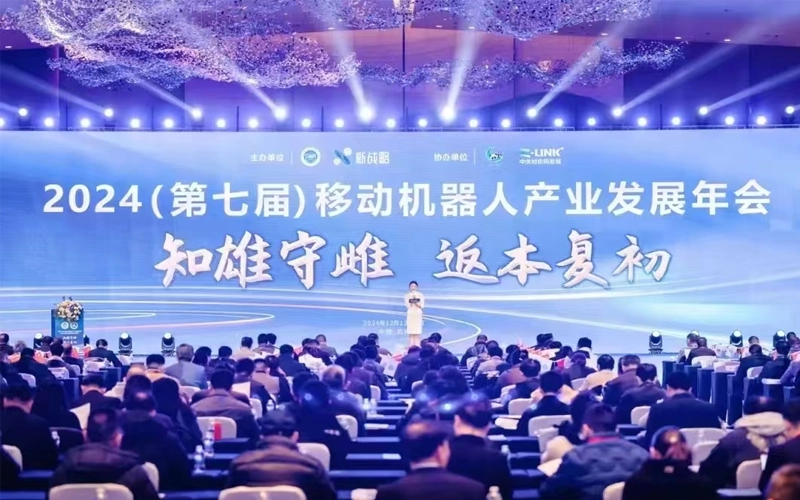 Good News | Honest Edrive Awarded the 【Biannual High-quality Supply Chain Award for Mobile Robots】